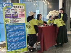 -百盛优客城市广场(天山店)