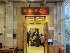 -成都驻京办餐厅(蜀都宾馆店)