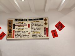 -白家餐厅(徐家汇店)