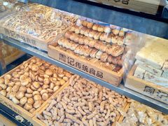 -周记传统糕点PASTRY(蜀汉路店)