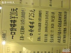 DSC00966-稻香酒家·33年老字号·港式粤菜(富邦中心店)