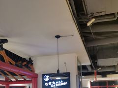 -蛙一刀·麻椒鱼火锅(金仙桥店)