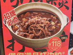 -南枝记·广东味道(中骏世界城店)