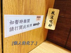 -独食火锅·半米屋台(望平街店)