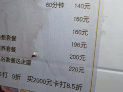 -沈师傅盲人按摩工作室(密三小区店)