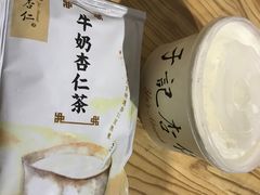 -于记杏仁(衡阳路店)