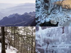 -尧山风景区