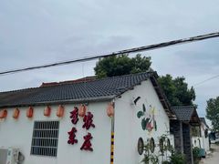 -李东农庄(中南百草园地标店)