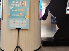 -扬州喜满客国际影城(京华城店)