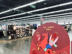 -迪卡侬(雨花店)