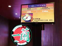 -一蘭拉面(铜锣湾店)