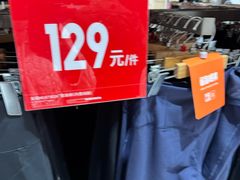 -优衣库(上海金桥国际商业广场店)