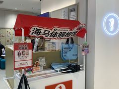 -海马体照相馆(徐州苏宁广场店)