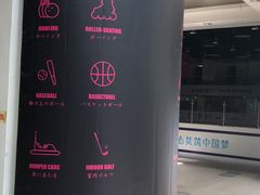 -PARTY DAY 运动超乐场(西安钟楼店)