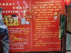 -老德祥酒店(德兴店)