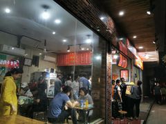-小朱麻辣串(益民街店)