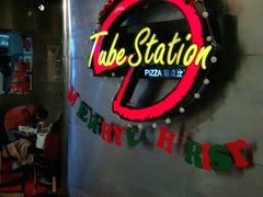 -Tube station站点比萨(王府井百货店)