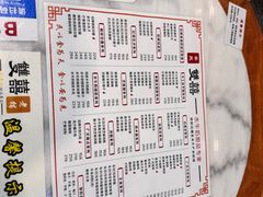 -双喜老铺(人民广场店)