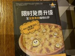 -江燕路万科里