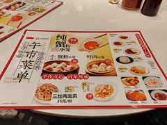 -沈大成(南京东路店)