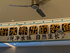 -半天妖烤鱼(诺德广场店)