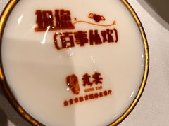 -贡宴盐帮菜自贡驻京联络处餐厅