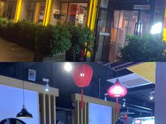门面-超级鲜•胡毛肚火锅(扬帆店)