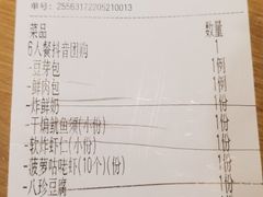 -陈傻子餐厅(世纪都会店)
