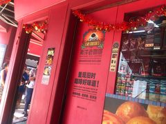 -南洋老咖啡(牛车水店)