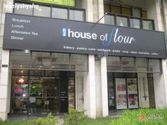 榖屋大-榖屋house of flour(张江首店)