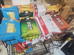 -方中山胡辣汤(成都首店)