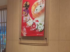 -友壹町寿司(佛山新DNA店)