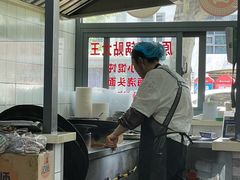 -黄阿姨锅贴大王(万航渡路店)