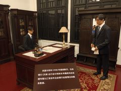 -沈阳金融博物馆