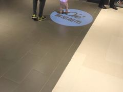 -Olé精品超市(苏州中心店)