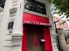 -弦月窗LUNETTE BY AMANDA(复兴路洋房店)