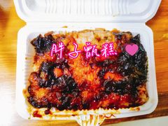 -马文章胖子甑糕(洒金桥店)