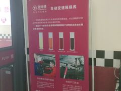 -兔师傅(秦岭路二店)