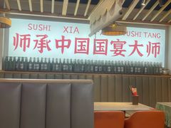 -集草轩·重庆麻辣烤鱼(西湖道店)