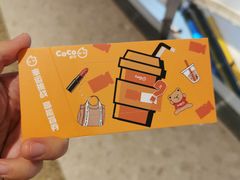 -CoCo都可(崇川万象城店)