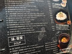 -石锅先生