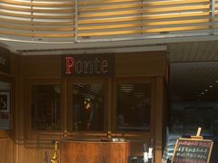 -Ponte 意大利餐厅