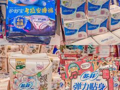 -世纪联华(杭州新塘路店)