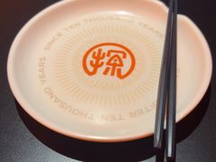-探鱼·鲜青椒爽麻烤鱼(北京路天河城店)
