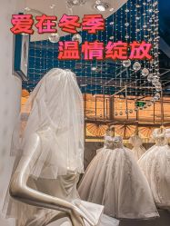 -Sunny喜铺婚礼定制·求婚策划