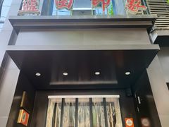 -蓝田印象