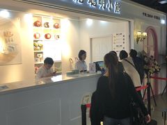-香港珍妮曲奇聪明小熊饼干