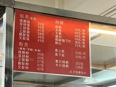 -杞兴东莞烧鹅