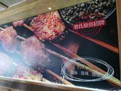 -管氏翅吧(国展店)
