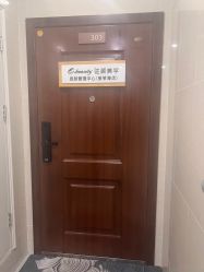 -E.beauty驻颜·痘敏肌调理中心